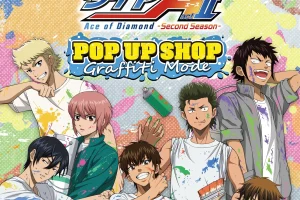 ダイヤのA act II -SS- 文化祭準備Ver. ストア in 渋谷 9月4日より開催!