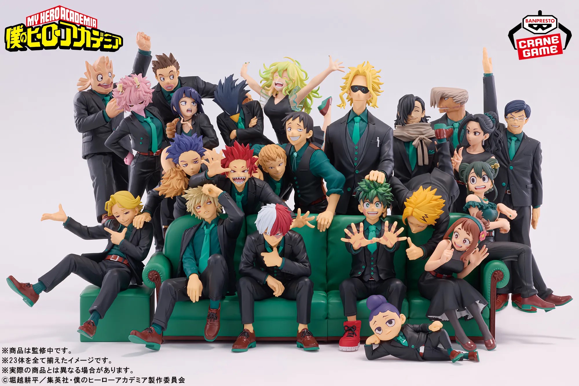 ヒロアカ 10周年記念フィギュア全23体が2027年より順次登場!