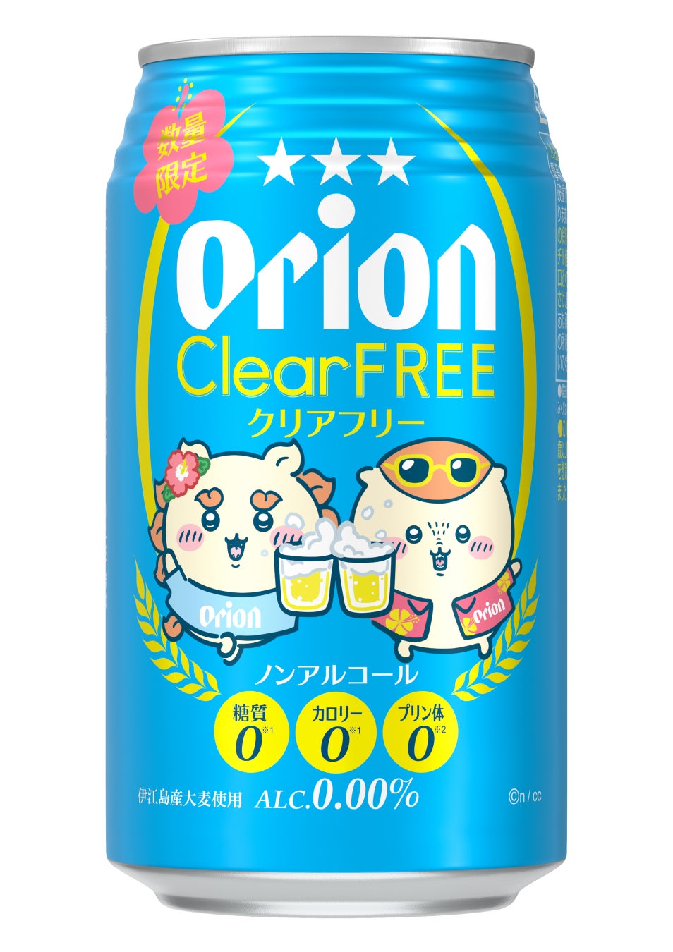 ちいかわ × オリオンビール 7月28日よりコラボ缶登場!