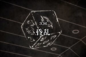 呪術廻戦 アニメ第2期 第10話 (計34話)「昏乱」9月28日放送!