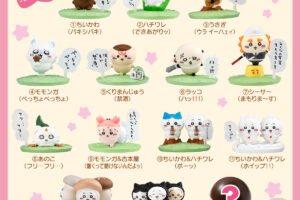 ChocoSupp "Chiikawa 2": All 14 Figures to Be Released in November!