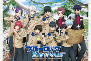 ブルーロック × ジョイポリス 7月3日よりコラボ第3弾開催!