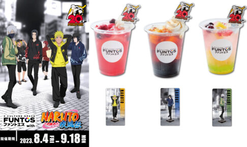 NARUTO の一覧 – ページ 3 / 128 – コラボカフェ