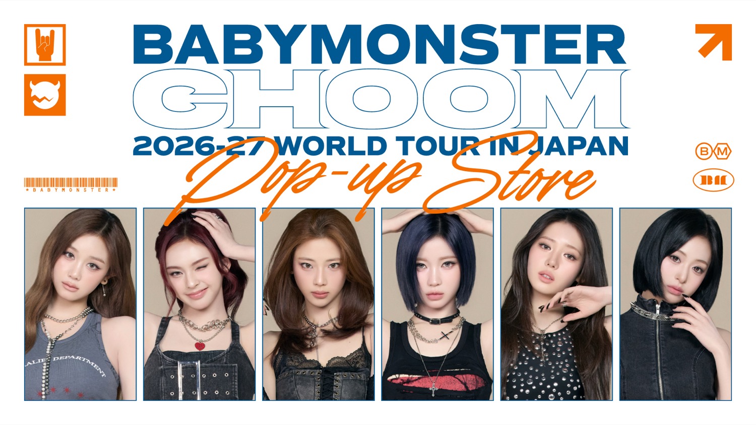 BABYMONSTER ポップアップストア in 6都市 7月23日より開催!