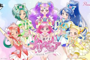 プリキュア 一番くじ ～Shining moment～ 3月14日より順次発売!