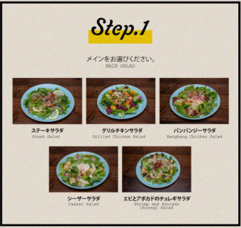 seventeen ウォヌ セブチカフェ 2020 salad Factory - アイドルグッズ
