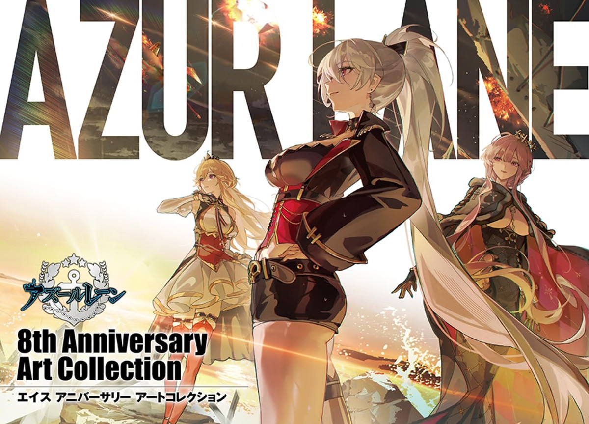アズールレーン 9周年「アートコレクション第9弾」12月25日発売!