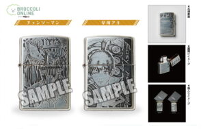 チェンソーマン 早川アキ「ZIPPO ライター」狐ポーズデザイン 12月発売!