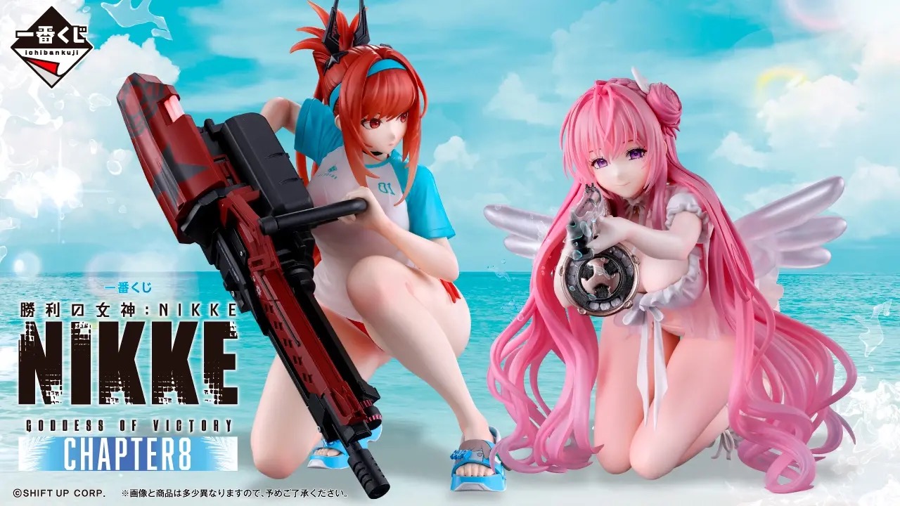 勝利の女神:NIKKE × 一番くじ 8月8日より第8弾グッズ登場!