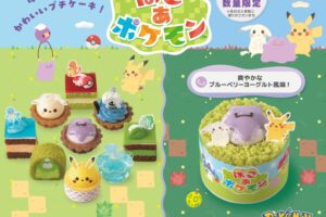 ぽこ あ ポケモン × 銀座コージーコーナー 7月31日よりコラボ!