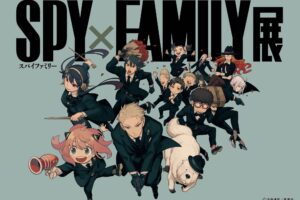 SPY×FAMILY展 in 横浜 ランドマークプラザ 11月13日より関東凱旋開催!