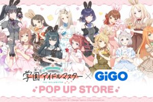 学園アイドルマスター Lady Rabbit ストア in GiGO4店 2月14日より開催!
