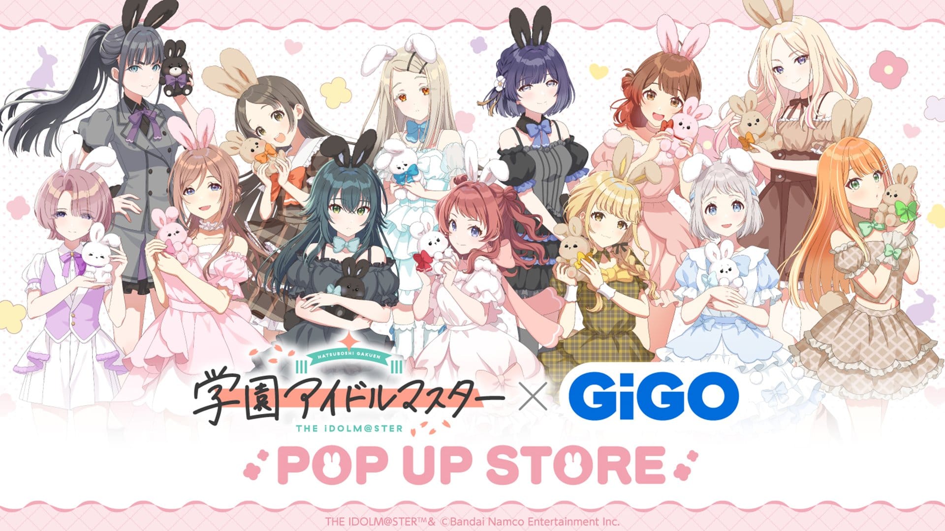 学園アイドルマスター Lady Rabbit ストア in GiGO4店 2月14日より開催!