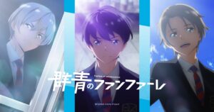 TVアニメ「群青のファンファーレ」2022年春放送開始!