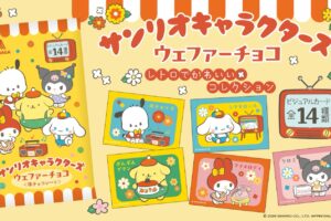 サンリオ ウェファーチョコ セブンイレブン限定 6月より発売中!