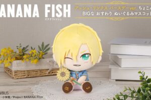 BANANA FISH アッシュのBIGなバースデーおすわりぬいぐるみ 12月発売!