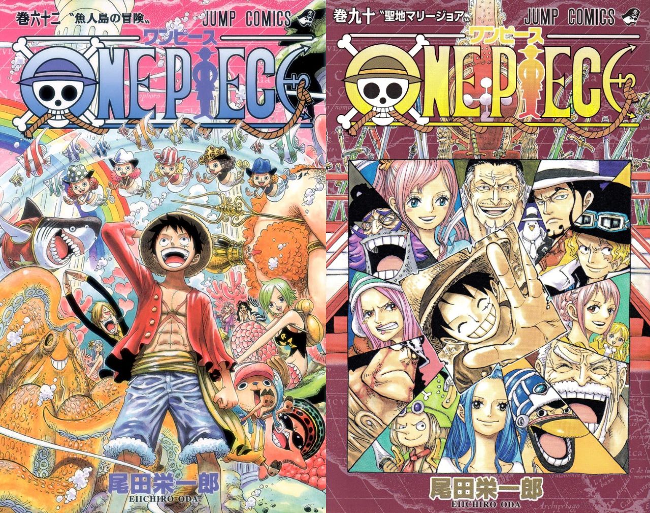 ONE PIECE 試 非売品リスタートコミック | ONE PIECE 試 非売品リ