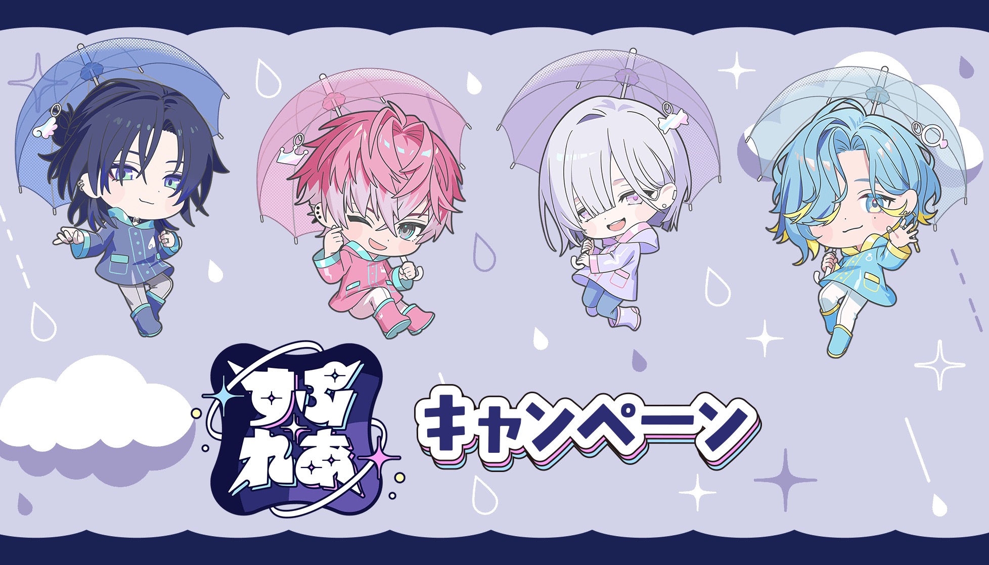 にじさんじ「すぷれあ」× ローソン全国 5月26日よりキャンペーン!