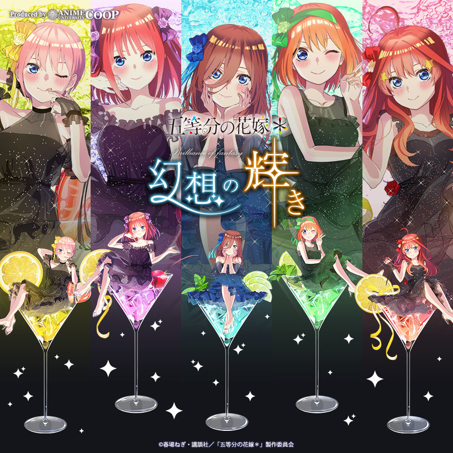 五等分の花嫁* ポップアップストア in アトレ秋葉原 12月15日まで開催!