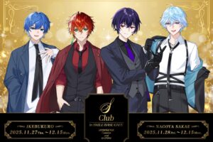 最強無敵連合 コラボカフェ in SMILE BASE CAFE 11月27日より開催!