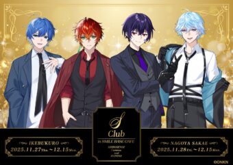 最強無敵連合 コラボカフェ in SMILE BASE CAFE 11月27日より開催!