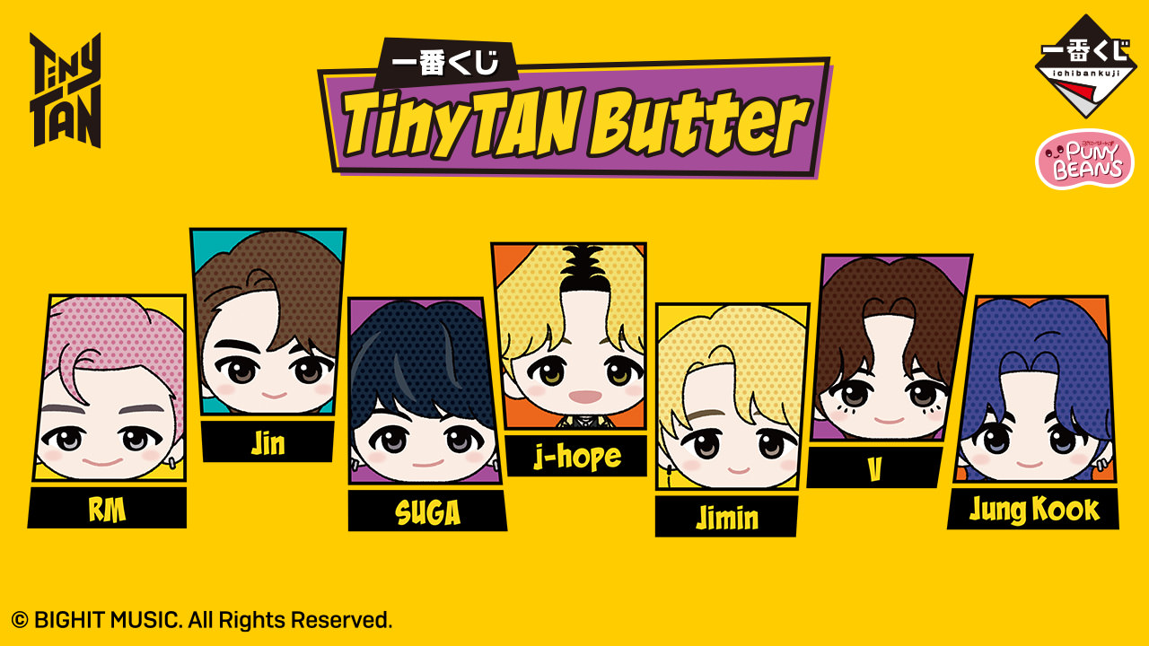 TinyTAN × 一番くじ 11月上旬よりセブン等にButterデザイングッズ登場!