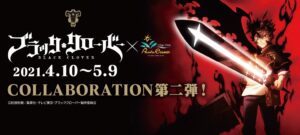 ブラッククローバー × カラオケパセラ秋葉原&amp;横浜 コラボ第2弾開催!!