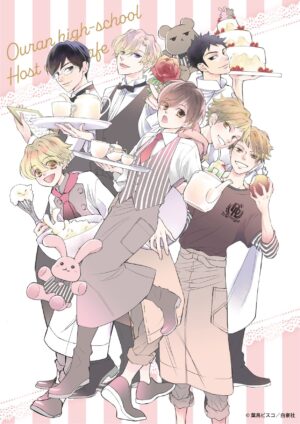 桜蘭高校ホスト部 カフェ in 淡路町/秋葉原 11月25日よりコラボ開催!
