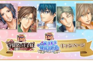 テニスの王子様 × ローソン 5月19日よりクリアシートプレゼント!