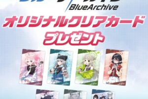 ブルーアーカイブ × セブン 4月16日よりクリアカードプレゼント!
