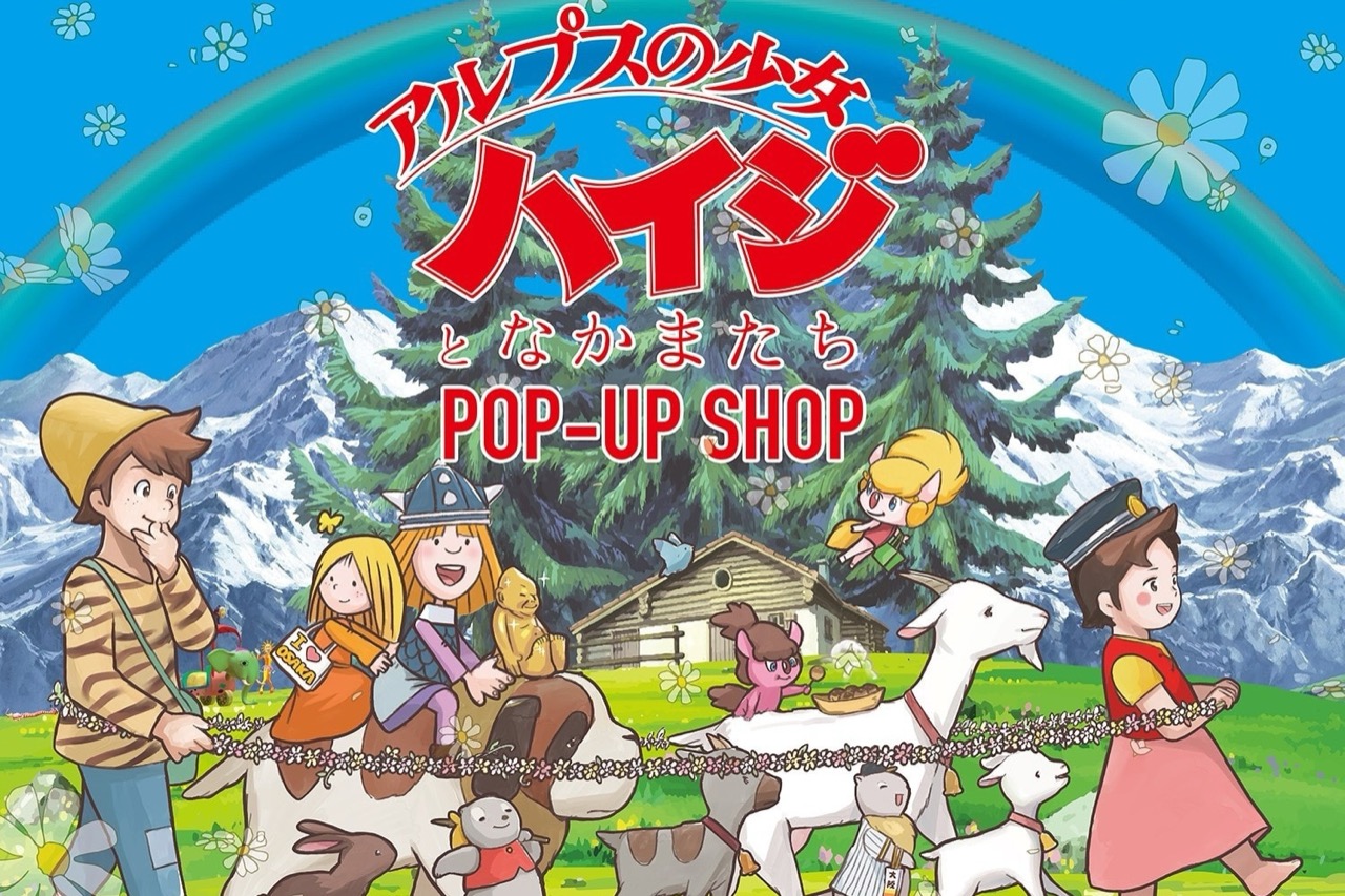 “Heidi, Girl of the Alps” POP-UP SHOP in Osaka Opens October 2!