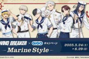 WIND BREAKER × GiGO 5月24日より水兵衣装のコラボ実施!