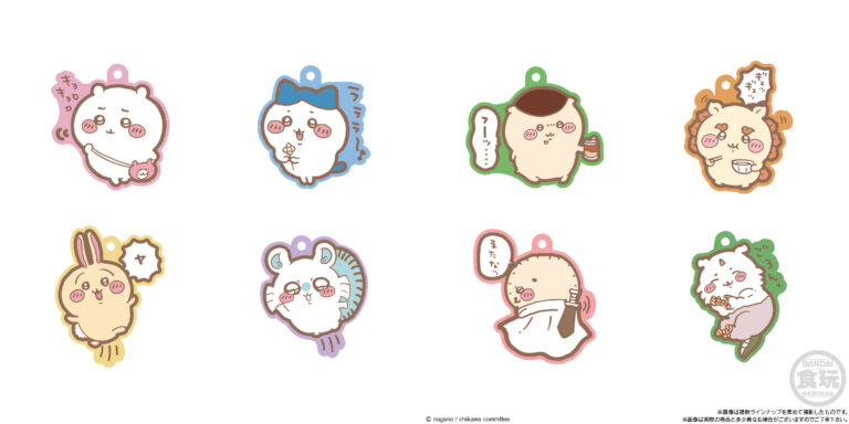 ちいかわ ぷっくりラバマスグミ2 全国お菓子売り場などに7月より発売!