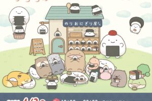 なんでもいきもの のりおにぎり屋さんVer.ストア in 東京 4月3日より開催!