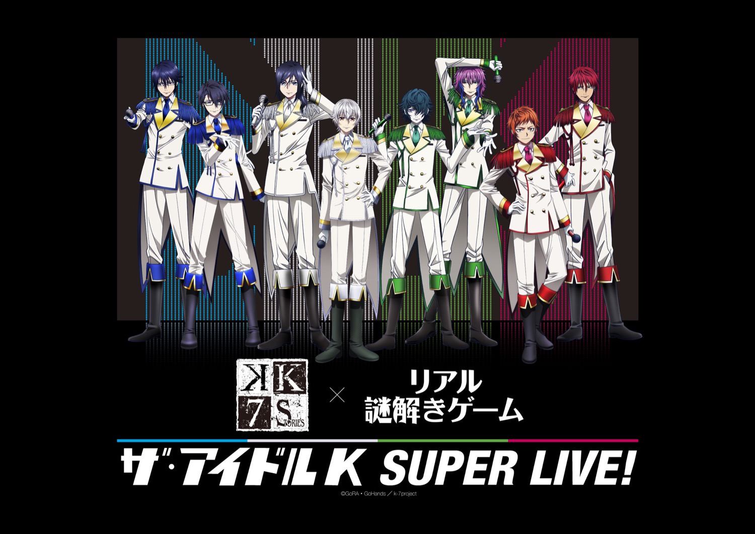 K × なぞともカフェ渋谷 12.14から「ザ・アイドル K SUPER LIVE!」開催!