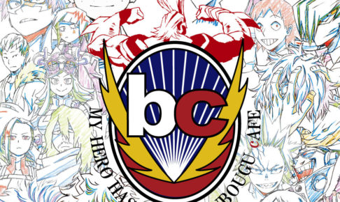 僕のヒーローアカデミア × 文房具カフェ(表参道) 10/4〜11/30 開催決定！