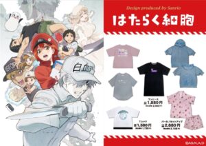 はたらく細胞 × サンリオ イオン全国にて4月23日より新作グッズ発売!