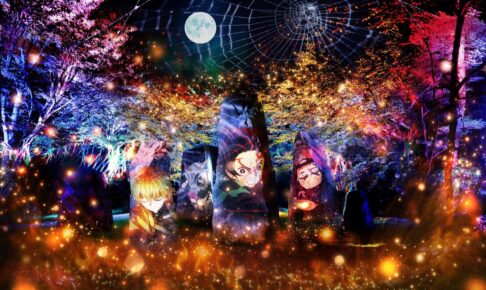 鬼滅の刃 × ニジゲンノモリ兵庫 2022年4月9日よりコラボイベント開催!