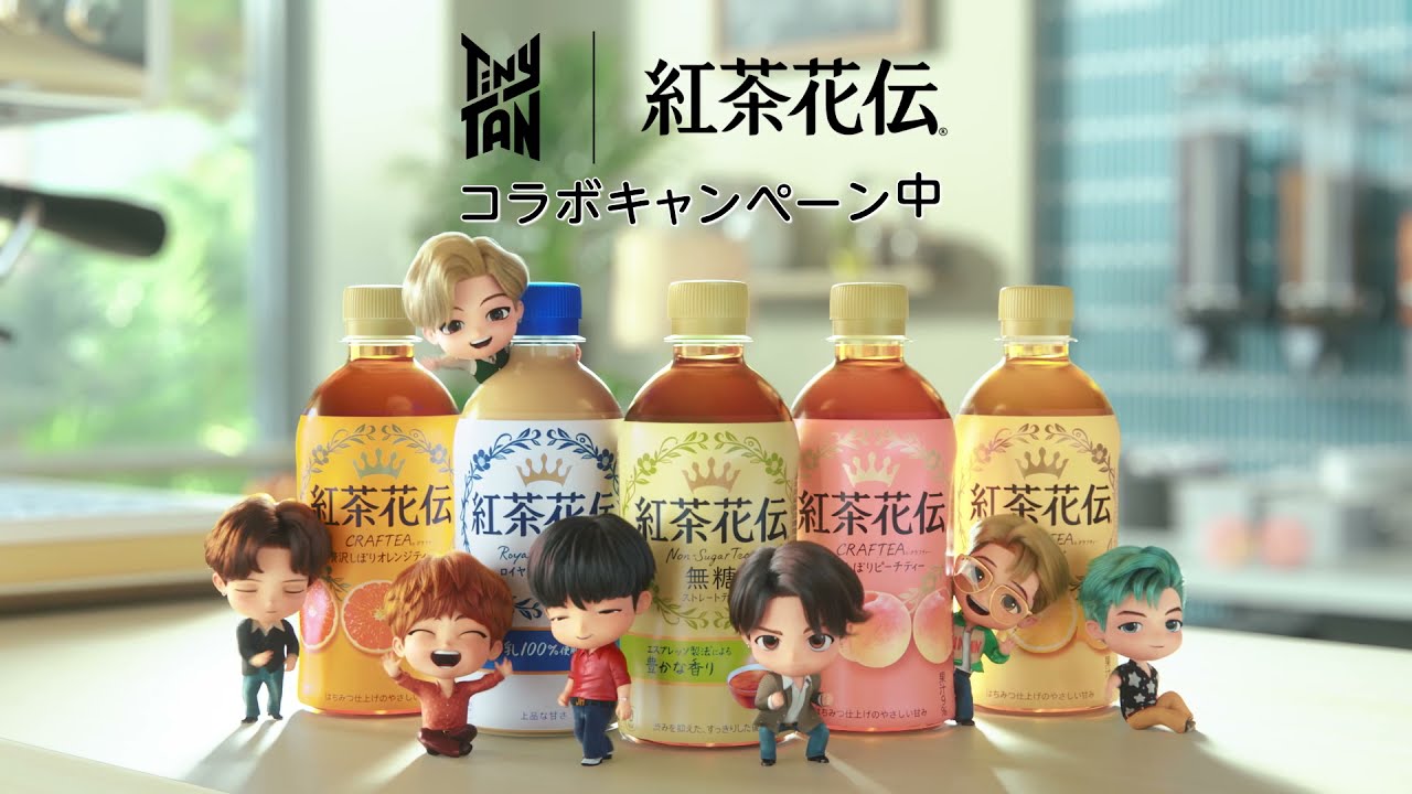 【新品未使用】TinyTAN  BTS 紅茶花伝　タンブラー