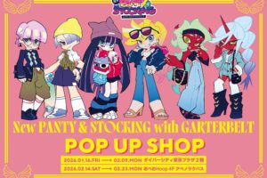 Newパンスト お出かけ ver. ストア in 東京/大阪 1月16日よりコラボ開催!