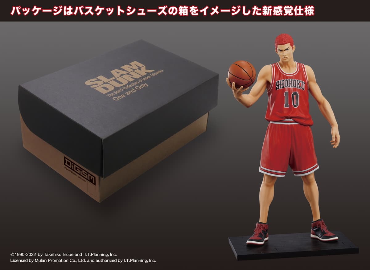 SLAM DUNK スラムダンク フィギュア 湘北 5体セット 【オンライン