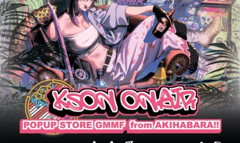 kson ONAIR ポップアップストア in 秋葉原MOGRA 8月11日より開催!