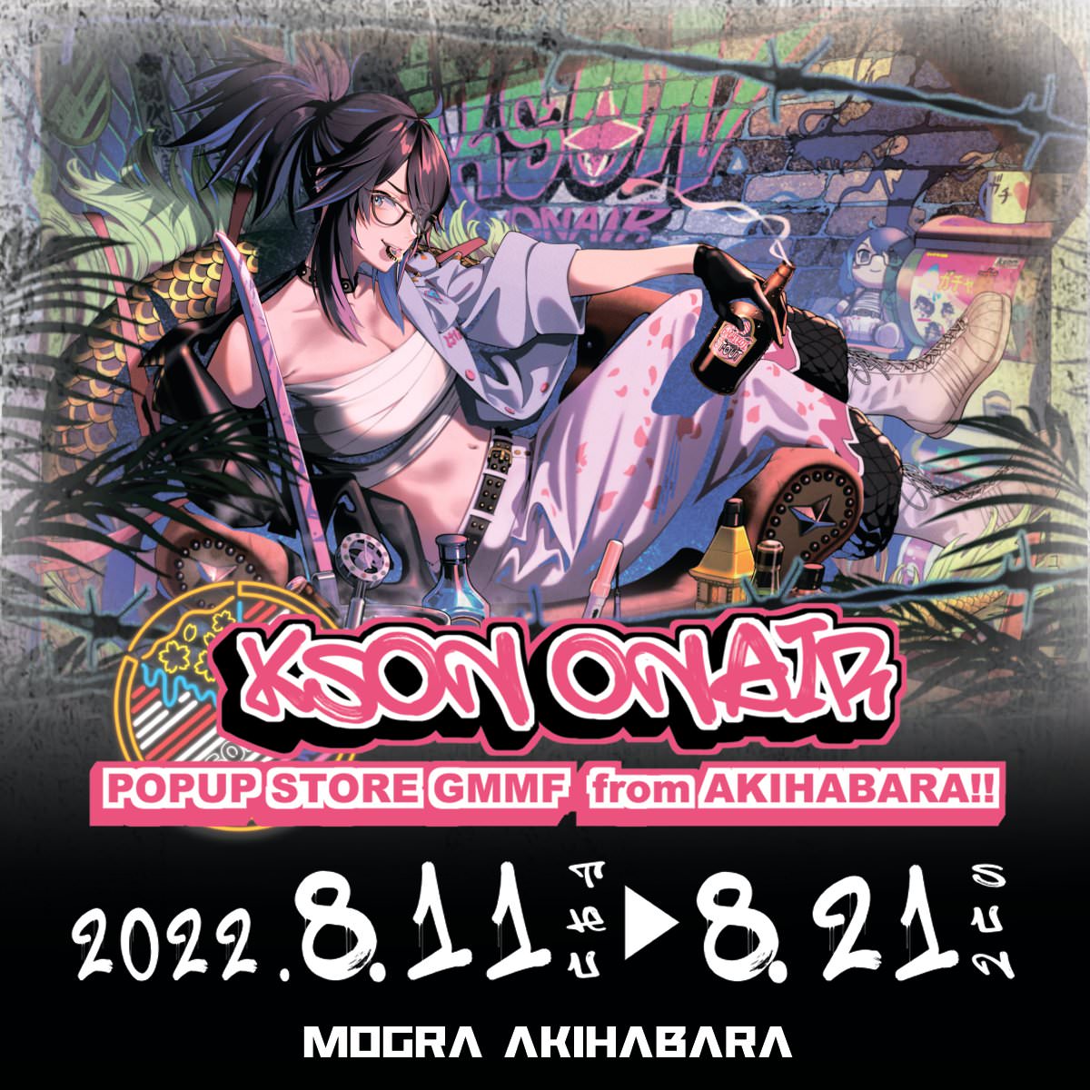 kson ONAIR ポップアップストア in 秋葉原MOGRA 8月11日より開催!