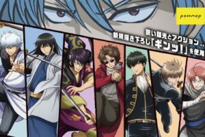銀魂 『ギンッ!』フェア in アニメイト全国 12月26日より開催!