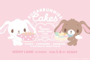 シュガーバニーズ ×Etoile et Griotte ストア in キデイランド 5月8日より開催!
