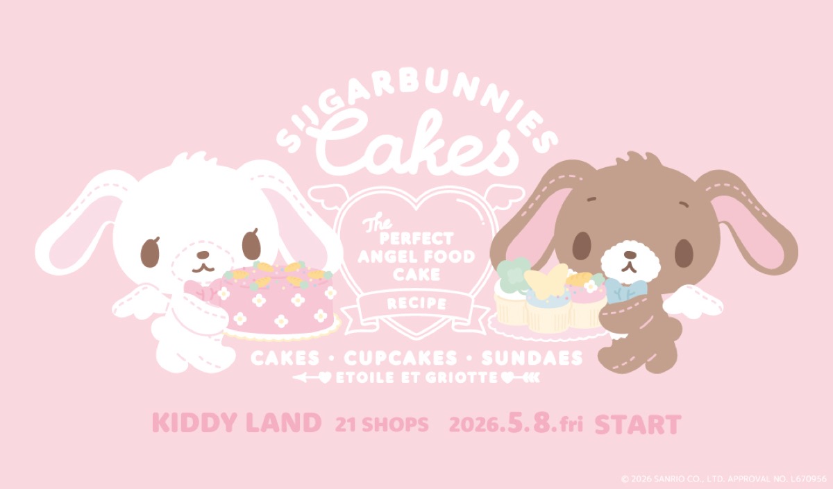 シュガーバニーズ ×Etoile et Griotte ストア in キデイランド 5月8日より開催!