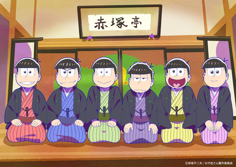 6つ子が伝統芸能に挑戦「講談のおそ松さん」in 池袋 10月6日より開催!