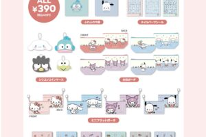 サンリオ ゆるかわ新グッズ 1月上旬よりサンキューマートにて順次発売!