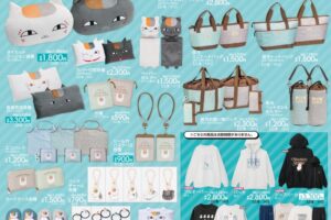 夏目友人帳 ニャンコ先生&黒ニャンコ新グッズ アベイルに12月27日登場!