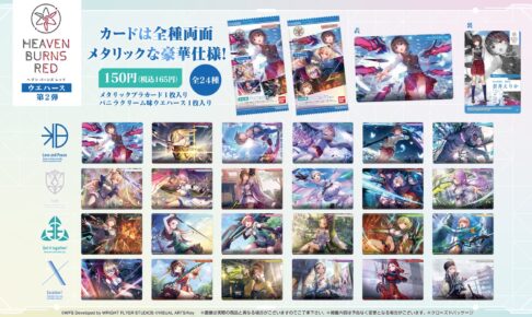 Amazon.co.jp: ヴァイスシュヴァルツ ブースターパック ヘブン